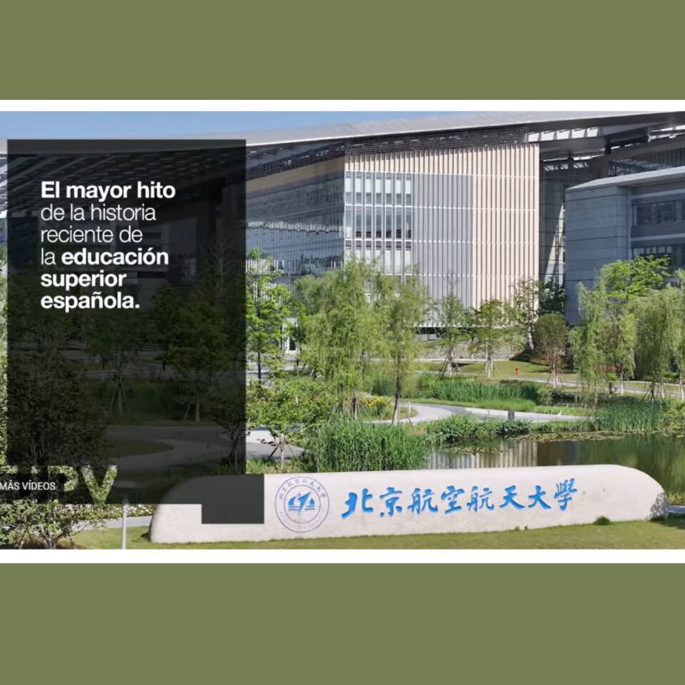 1200x1200imagcampusBVPI